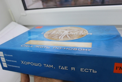 Описание: http://www.avtor-cr.by/image.php//media/koleso-ZHB/igra-kzhb8-centr-razvitiy-avtor.jpg?width=&height=&image=/media/koleso-ZHB/igra-kzhb8-centr-razvitiy-avtor.jpg